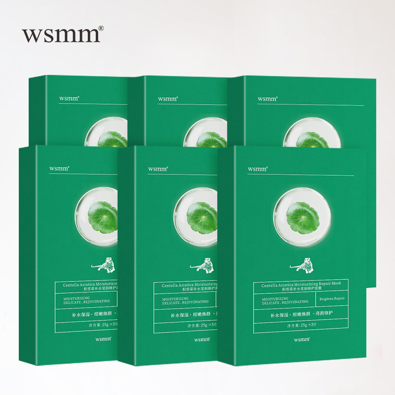 wsmm积雪草老虎蚕丝面膜5片盒装补水保湿淡化痘印品牌厂家直销