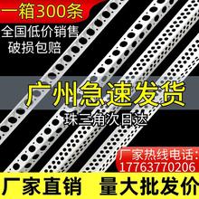 装修护角条保护装修磨损角线条PVC阳角腻子2.4米根固定改造支撑