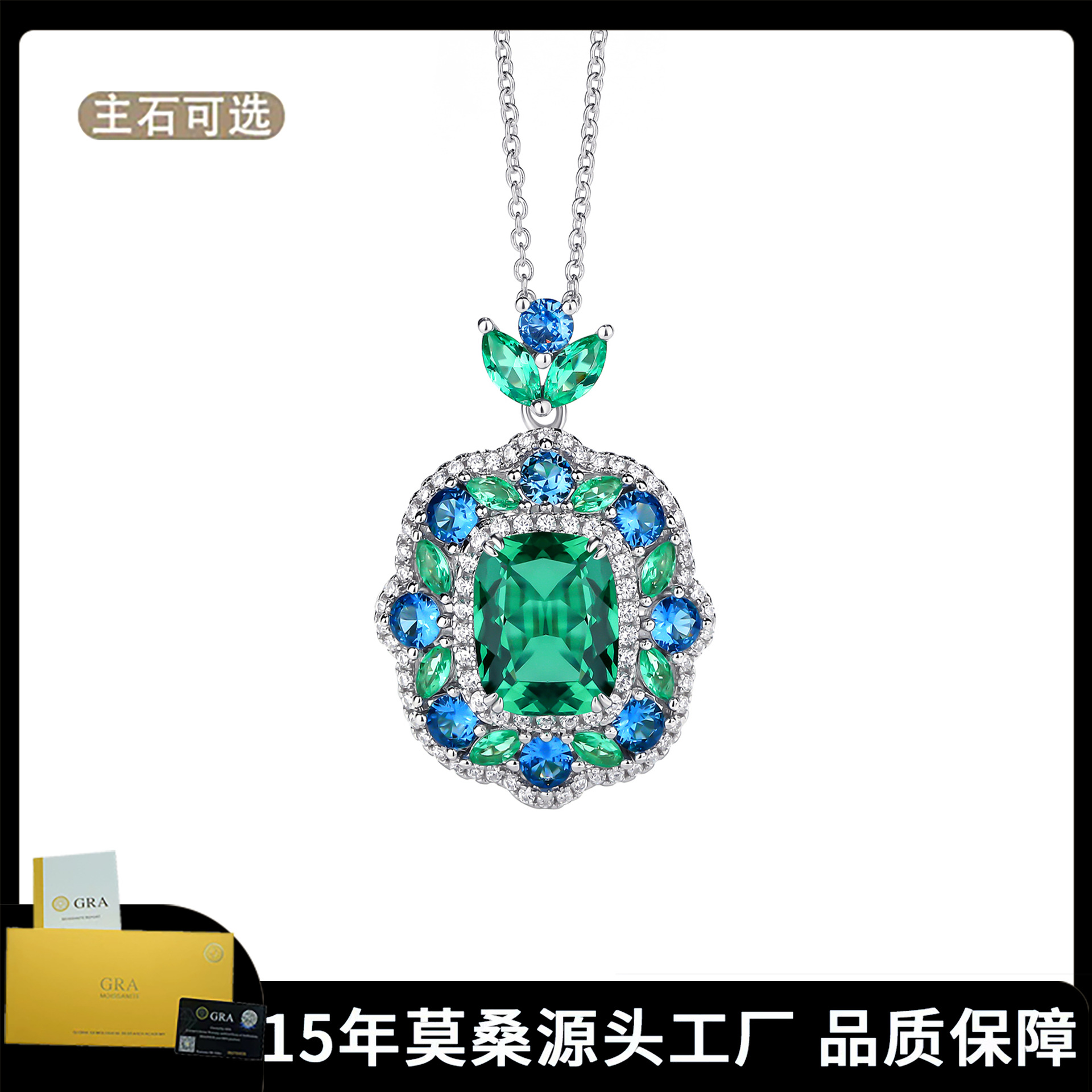 莫桑石s925银5克拉绿色长枕形大女主吊坠莫桑钻项链跨境欧美热销