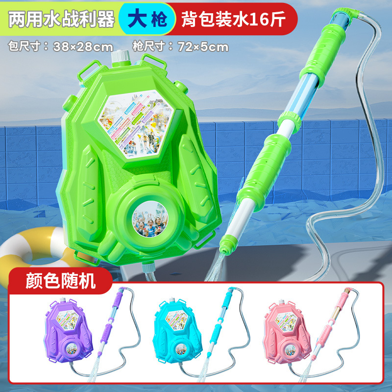 Large-Sized Water Gun for Adults, Children's Toys, Large Capacity High-Pressure Adult Electric Stall Wholesale