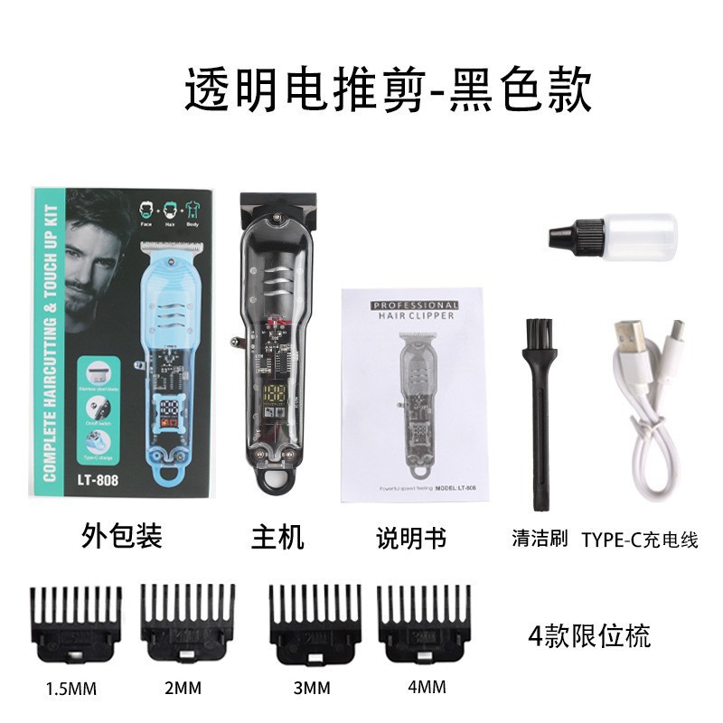 Cross-Border Electric Hair Clipper for Hair Salon Electric Clipper Trim Carving Oil Head Professional Transparent New Electric Clipper