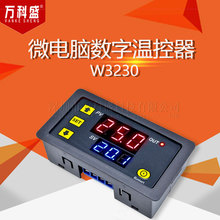 12V24V220V延时定时器 W3230 无限循环延迟双数显时间继电器模块