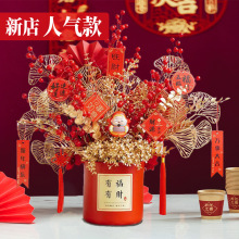 新年福桶摆件发财果树春节装饰品年宵花抱抱桶结婚乔迁喜庆发财桶