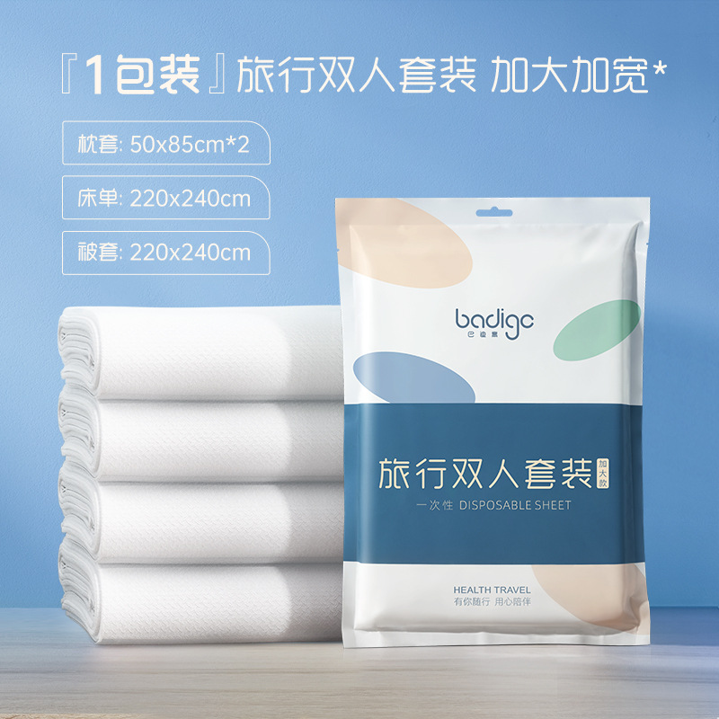 Buddy High Travel Disposal Bed Sheet Duvet Cover Pillowcase Quilt Cover Four-Piece Travel Hotel Double Beddings