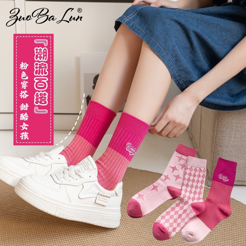 粉色全棉袜子女士中筒袜秋冬双针潮流堆堆袜日系学生纯棉运动长袜