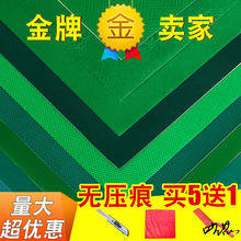 电动麻将机桌布机麻自动绒面机桌布布垫子加厚绒布消音桌面棋牌室