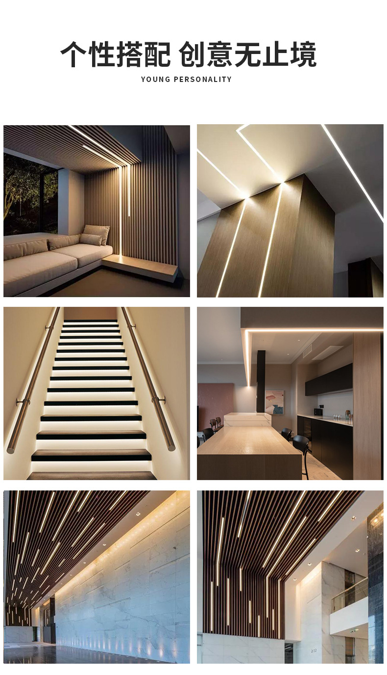 流水线性灯嵌入式跑马追光led线条灯暗装铝合金形灯槽明装线型灯