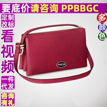 PREDE斜挎包潮牌包包女2024新款时尚月bags纯色简单大方women bag