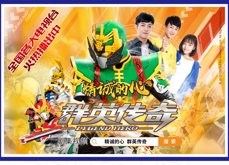 梦想三国玩具曹操凤凰利刃群英传奇声光枪变形剑男孩变形武器玩具