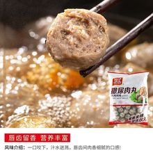 双汇火锅丸子5斤装鱼豆腐夹心蟹味排包心虾鱼味丸麻辣烫烧烤配菜