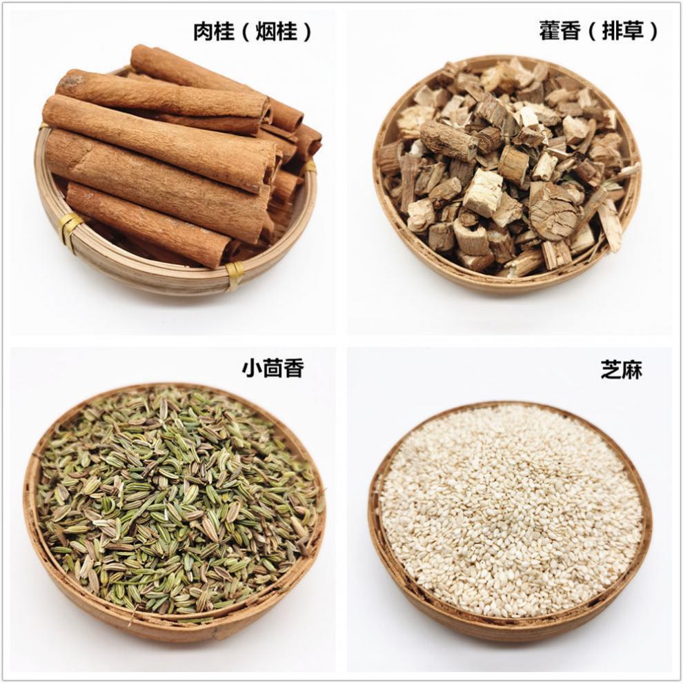 混合散装饼香料调料组合大全卤水炖肉料香叶草果辣椒小茴黑胡椒厂