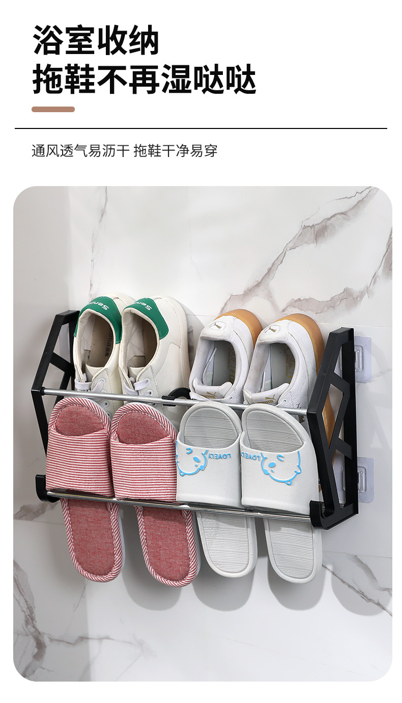 浴室拖鞋简易架子无痕粘贴鞋架门后置物架创意门口拖鞋免钉鞋架