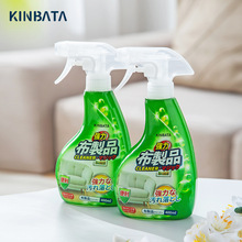 日本kinbata布艺沙发清洁剂免水洗地毯清洗科技布床垫免拆干洗剂