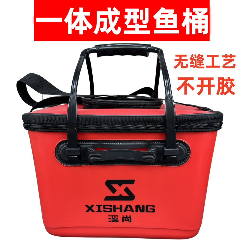 溪尚eva加厚鱼桶钓鱼一体成型装鱼桶矶钓饵料桶箱活鱼桶鱼护方便
