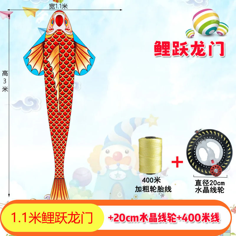 National Fashion Koi Kite Adults and Children Breeze Easy to Fly 2023 New Large Kun-Peng Style