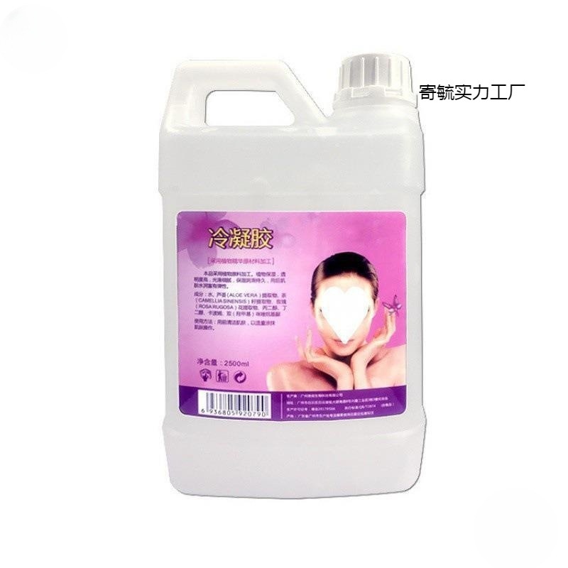 大桶装冷凝胶冰点脱毛凝胶光光子嫩肤院仪器超声刀耦合剂爆品