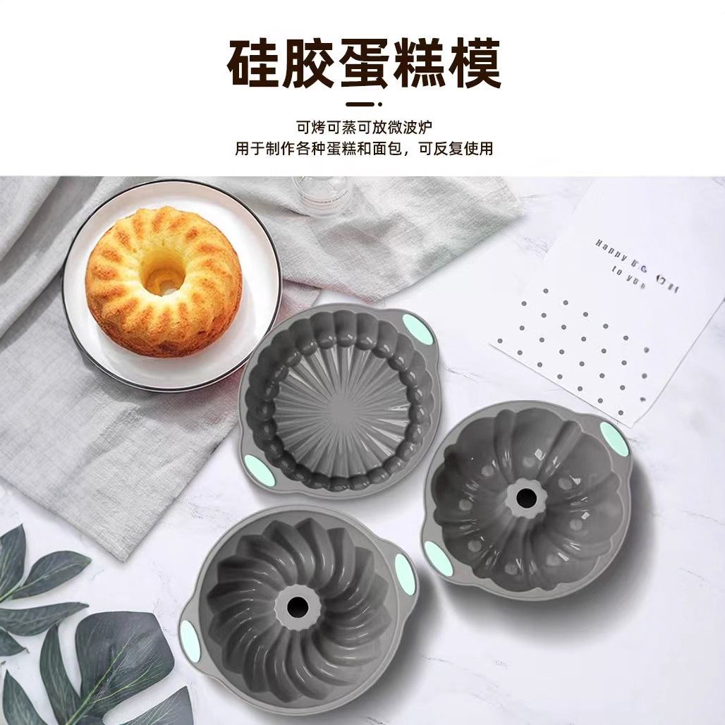 跨境硅胶蛋糕模具耐高温易脱模耐高温戚风烘模具