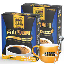 蓝山黑咖啡20包 提神 无蔗糖添加四只猫速溶纯咖啡粉