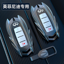 适用于英菲尼迪Q50L钥匙套QX50/Q50/QX60/Q70L/G25高档车金属壳扣