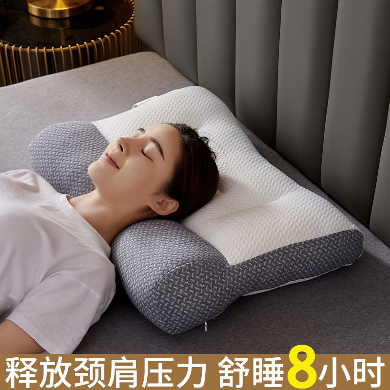 颈椎枕头枕芯成人肩颈枕可水洗单人反牵引护颈椎枕头记忆棉枕