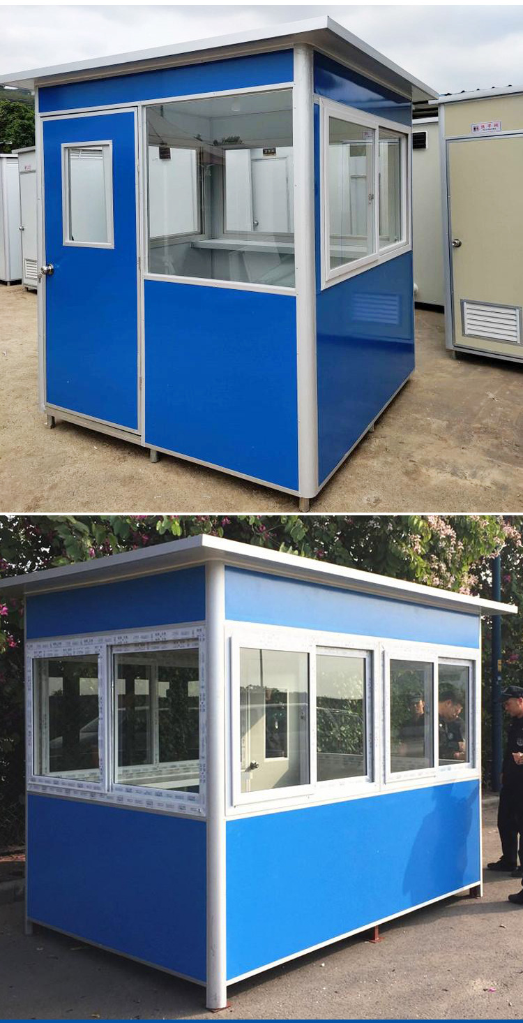 山东厂家 保安亭岗亭门卫亭吸烟亭警卫治安亭值班室保安室收费亭