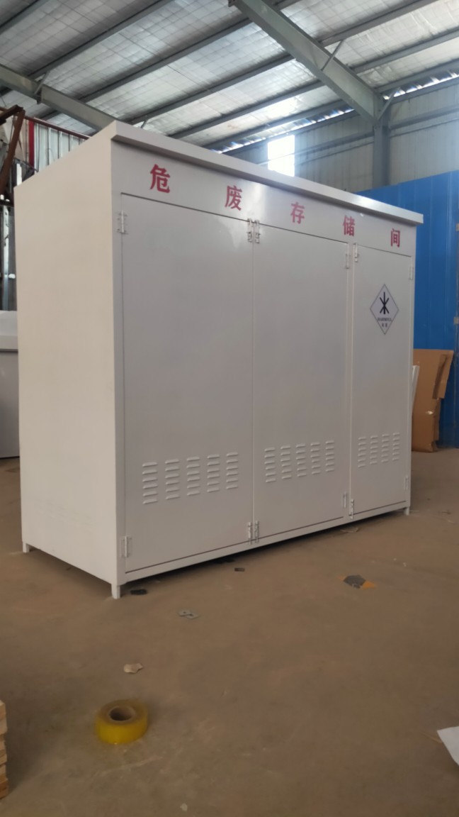 加油站危废存储间