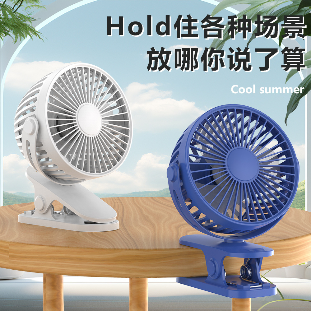 usb clip small fan mini rechargeable portable handheld fan desktop office student dormitory small fan