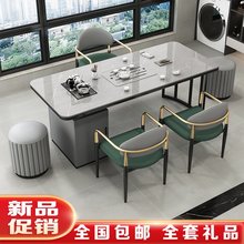 阳台茶桌椅组合一体现代轻奢岩板功夫茶桌茶具套装家用办公室茶台