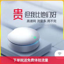 2024新款随身无线wifi移动无线网络随身wifi无限流量全国通用免插