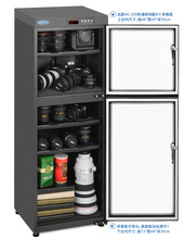 思锐电子防潮箱 HC200单反相机摄像机镜头收藏干燥箱大号收纳柜