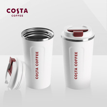 COSTA咖啡杯便携保温杯随行杯随手杯随身杯女不锈钢办公水杯杯子