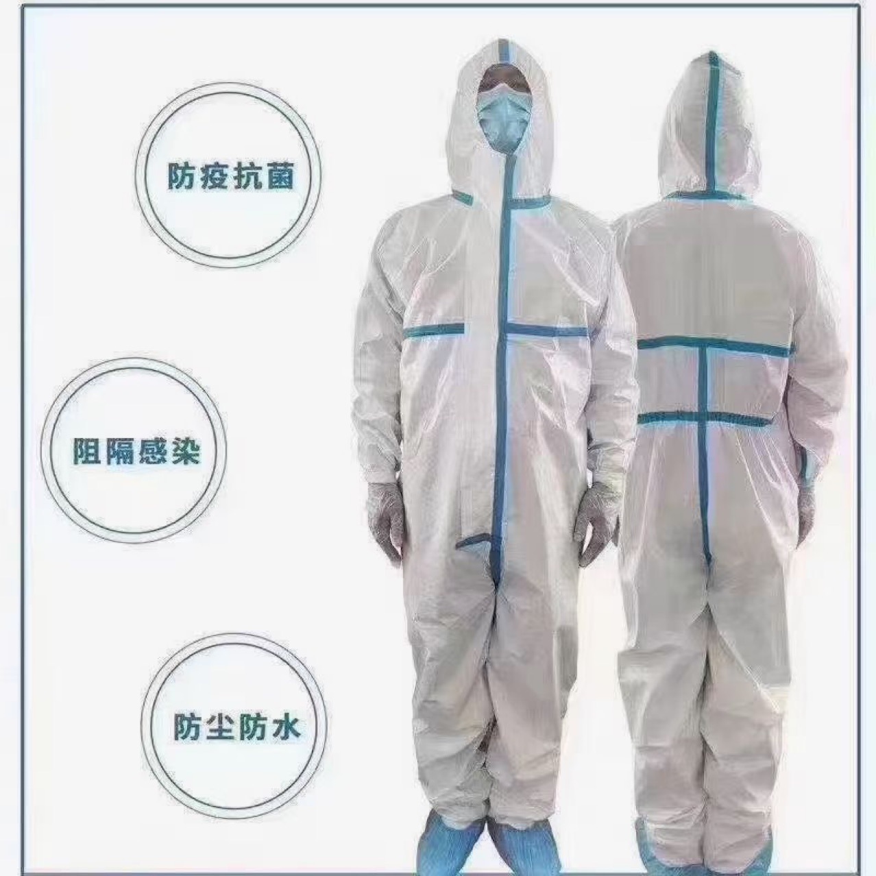 宇安控股pp pe无纺布隔离衣一次性防护服覆膜连体衣带帽连脚 现货