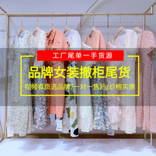 伊芙丽品牌折扣女装衣服批发摆地摊乐町连衣裙库存清仓走份批发