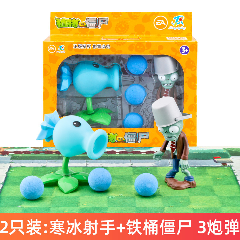 Genuine Plants Vs Zombies Set Can Launch Vinyl Cartoon Anime Children's Doll Hand-Made Full Set of Toys