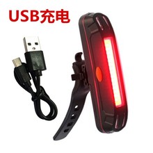 自行车山地车USB充电骑行尾灯平衡车电动车COB警示灯鞍座灯配件