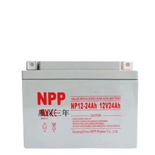 NPP耐普蓄电池 12V24ah NP12-24阀控密闭式免维护ups铅酸蓄电池