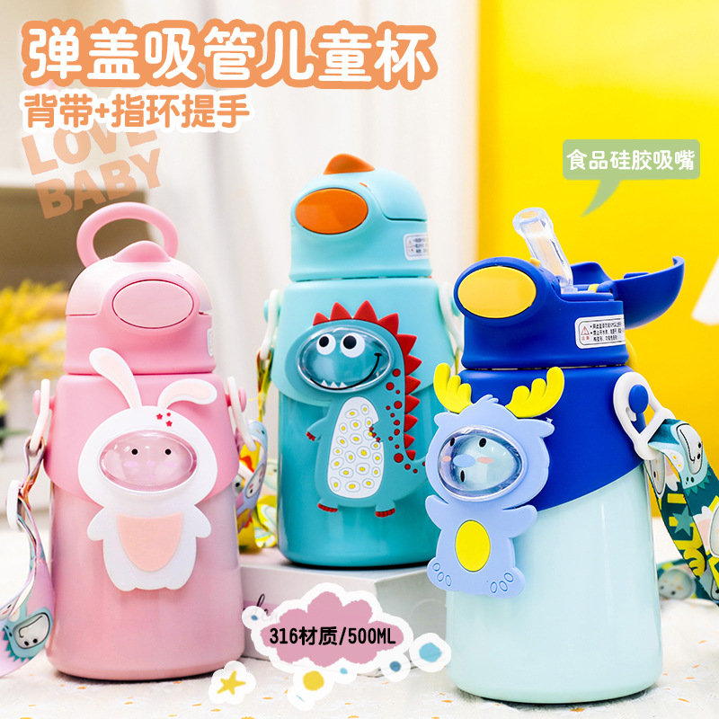 Cute Cartoon Dinosaur Cute Straw Thermal Insulation Cup Children Portable Good-looking Strap Water Kettle Factory Wholesale