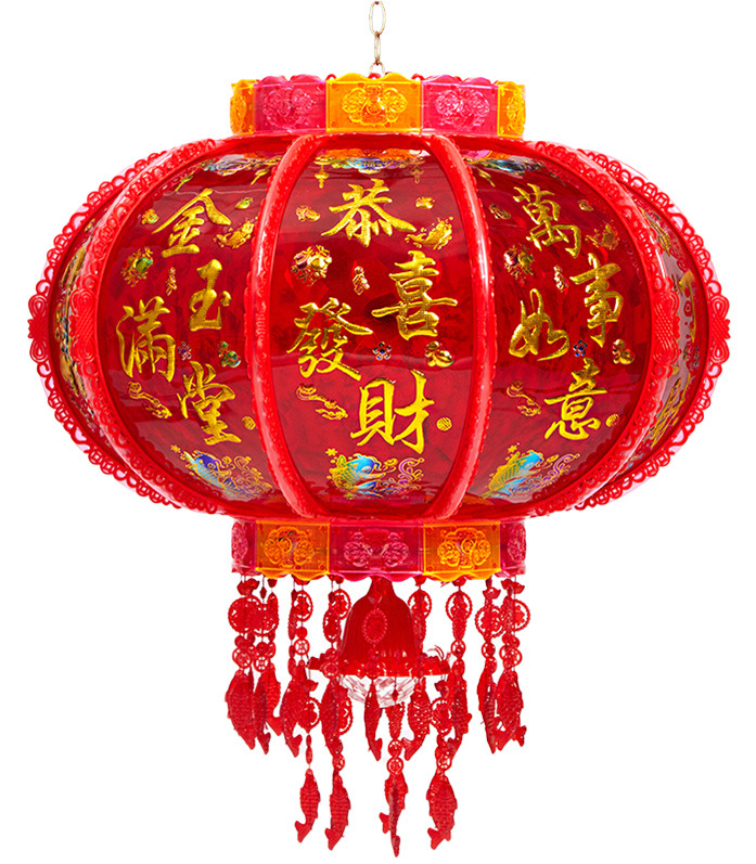 New Year Lantern Led Colorful Rotating Revolving Scenic Lantern Balcony Chandelier Wedding Housewarming Fu Character Spring Festival Gate Red Lantern