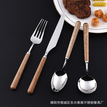 不锈钢刀叉勺胡桃木手柄餐具家用吃饭汤勺牛排刀