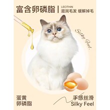 猫粮邦宠森林通用型猫粮海洋鱼味高营养增肥发腮助消化先用后付