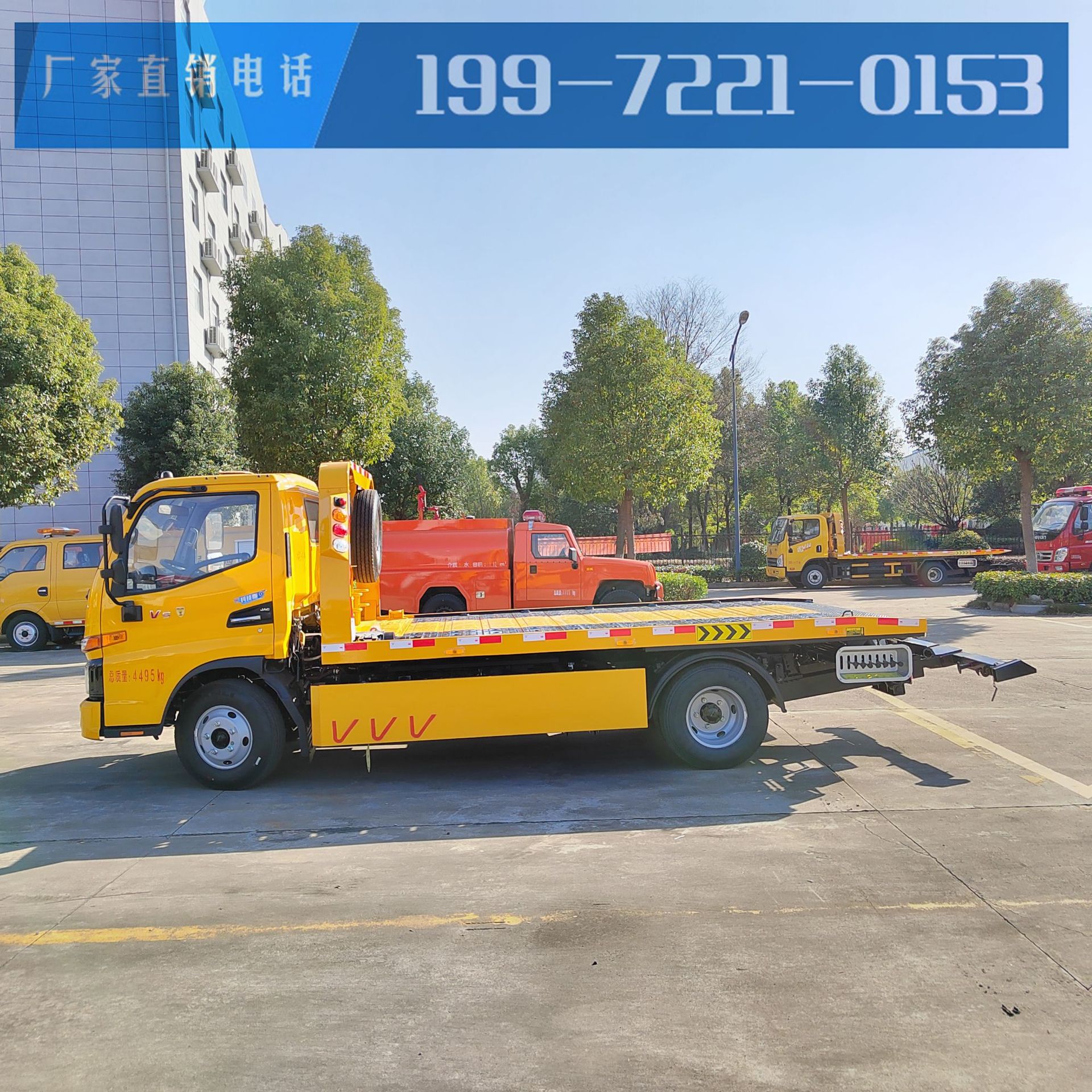 青岛市蓝牌江淮道路救援清障车可以以上蓝牌的清障车