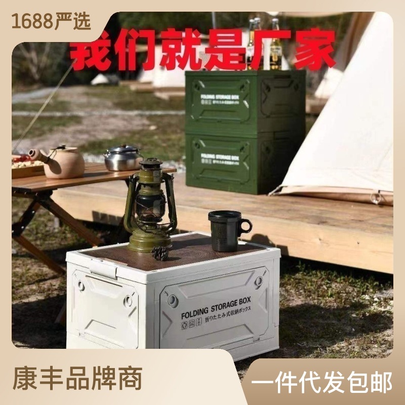 free shipping outdoor camping 5 open storage folding box camping wooden lid storage box car backup storage box storage box