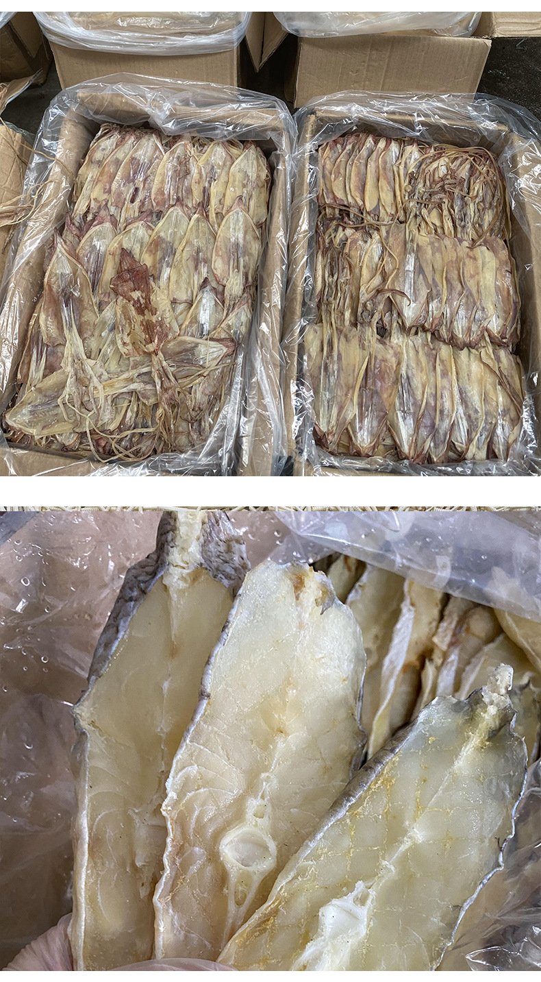 干货马友鱼 鱼干马友片切片 一件代发 无刺