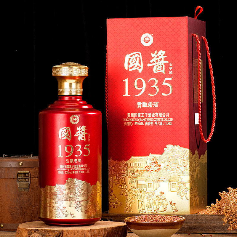 88l国酱王子酒 抖音快手直播代发