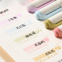 新色到日本ZEBRA斑马荧光色笔WKT7淡色双头荧光标记笔学生用手帐