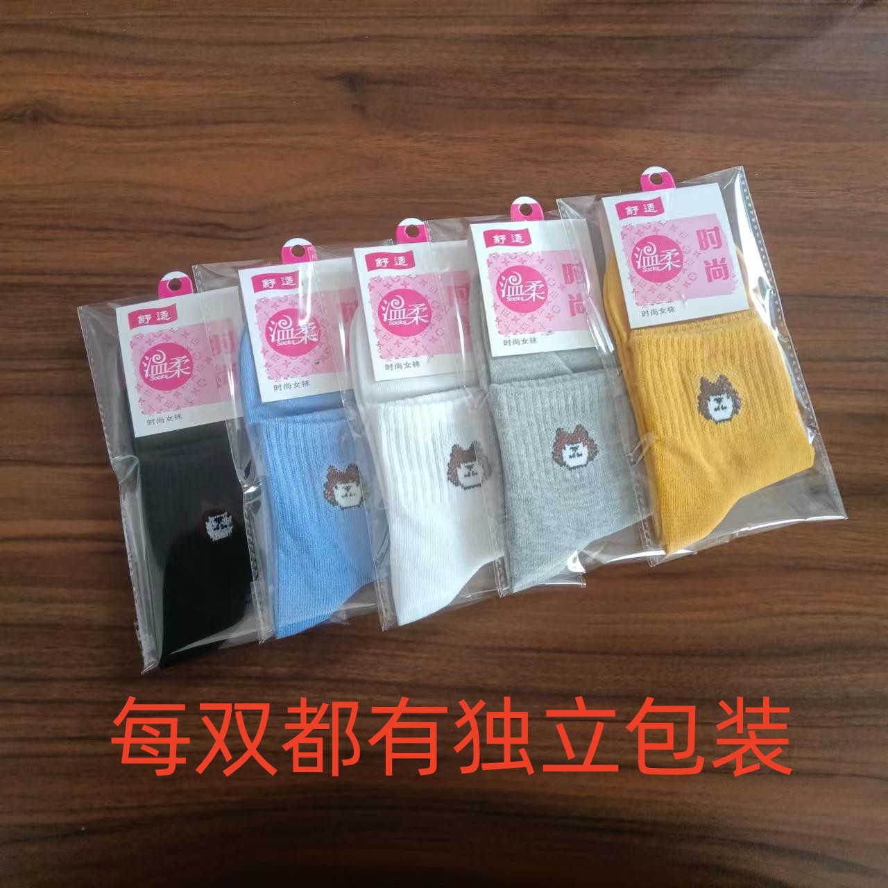 Independent Packaging Men's Casual Socks Wholesale Two Carry Cotton Sock Factory Wholesale Adult Socks Wholesale City