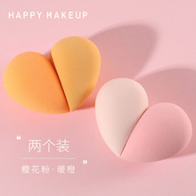 HAPPY MAKEUP 心型斜切粉扑 不吃粉美妆蛋干湿两用化妆海绵蛋盒装