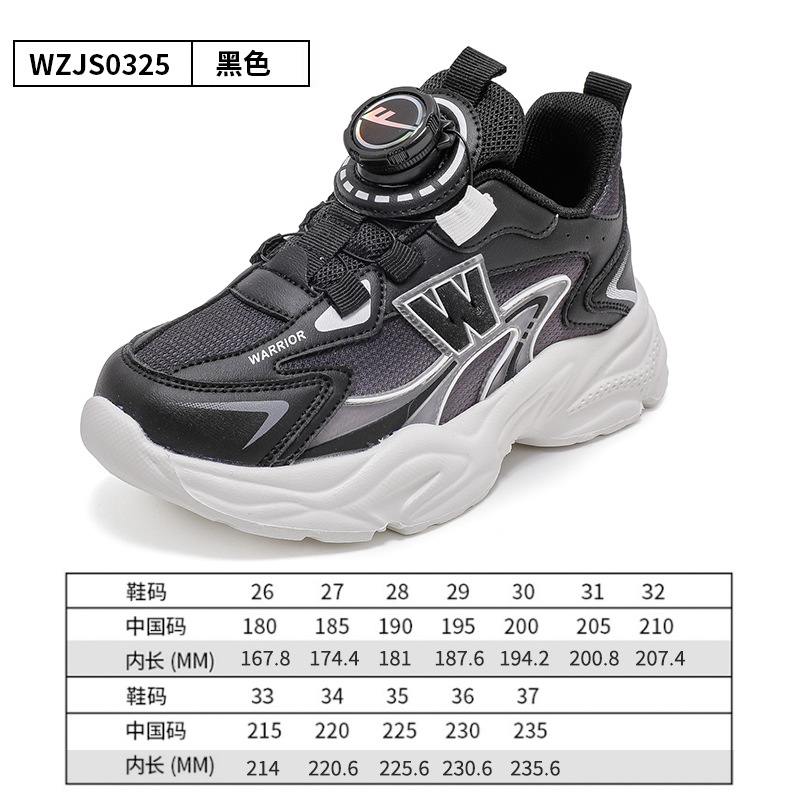 Warrior Children's Shoes Children's Breathable Sneakers 2024 Spring New Girls' Lightweight Basketball Shoes Boys' Soft Bottom Shoes