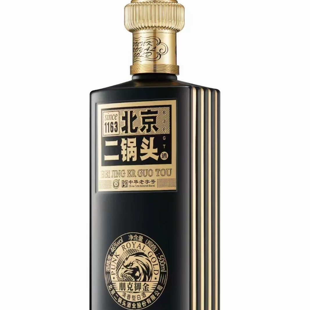 批发46度永丰朋克御金黑瓶二锅头清香型白酒500ml*9瓶