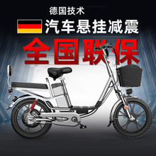 电动车锂电池电瓶车电动自行车新国标铝合金车架代步3c电单车双人